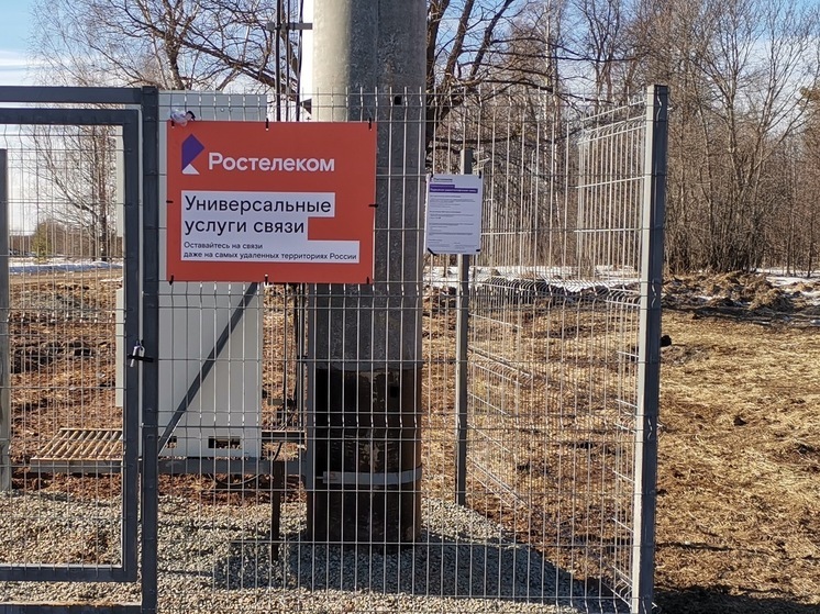«Ростелеком» обеспечил мобильной связью еще девять вятских деревень и сёл