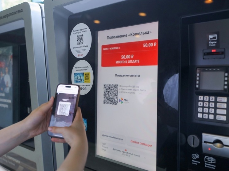 Максим Ликсутов: более 2,6 млн раз пассажиры воспользовались СБП в Московском транспорте