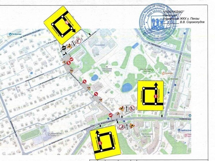 Движение по Первомайскому переулку ограничат на пять дней