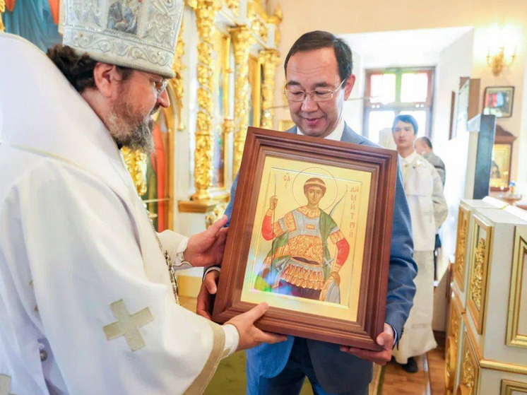 Айсен Николаев передал икону Великомученика Димитрия Солунского Якутской епархии