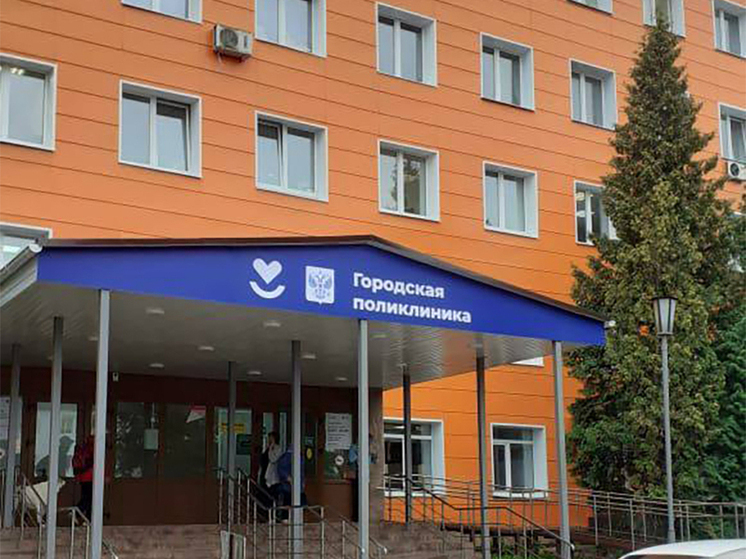 Калужан обрадовали завершением ремонта в городской поликлинике
