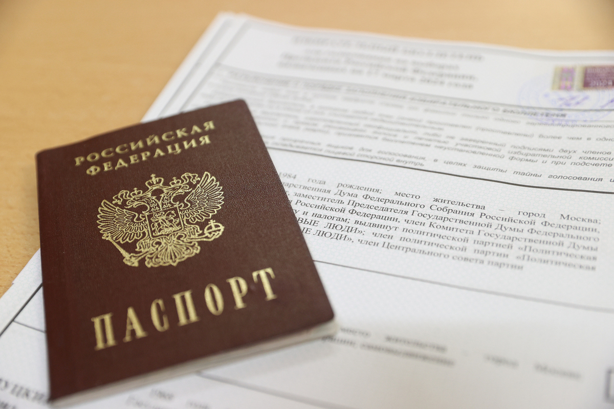 Жители регионов смогут зарегистрироваться для голосования в Москве до 8 сентября