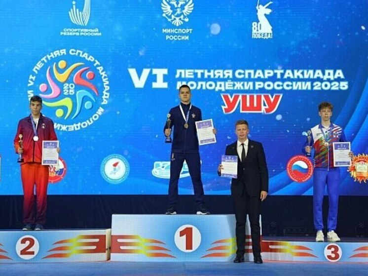 Сочинские ушуисты принесли в копилку курорта 5 медалей Спартакиады молодежи РФ