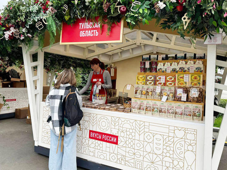 Тульские производители представляют регион на фестивале «Вкусы России» в Москве