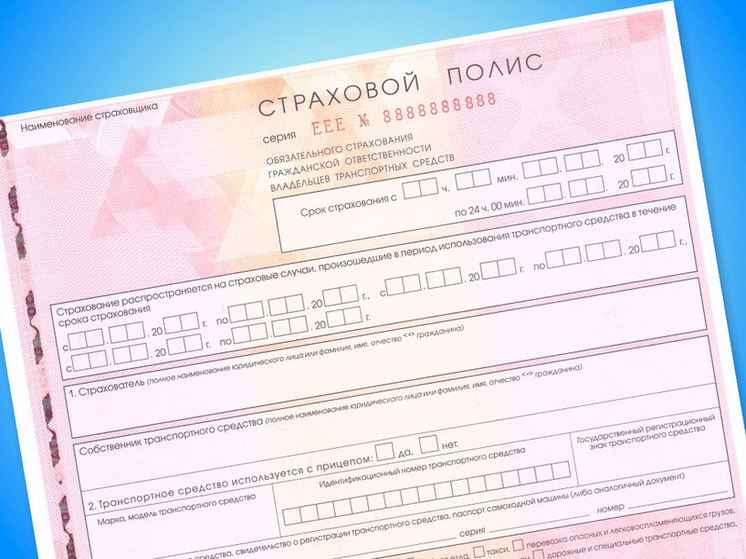 В 2025 году в Запорожской области было продано более 47 тыс полисов ОСАГО