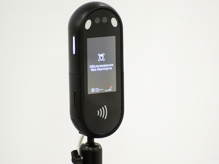 IT-эксперт Курочкин: биометрию для подтверждения возраста будут брать из сохраненных баз