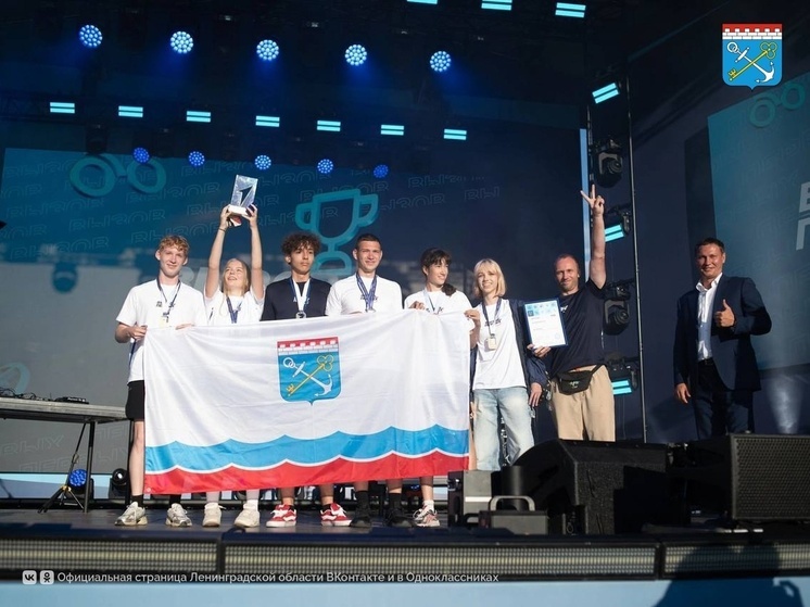 Кировские школьники завоевали победу во Всероссийском проекте «Вызов Первых»
