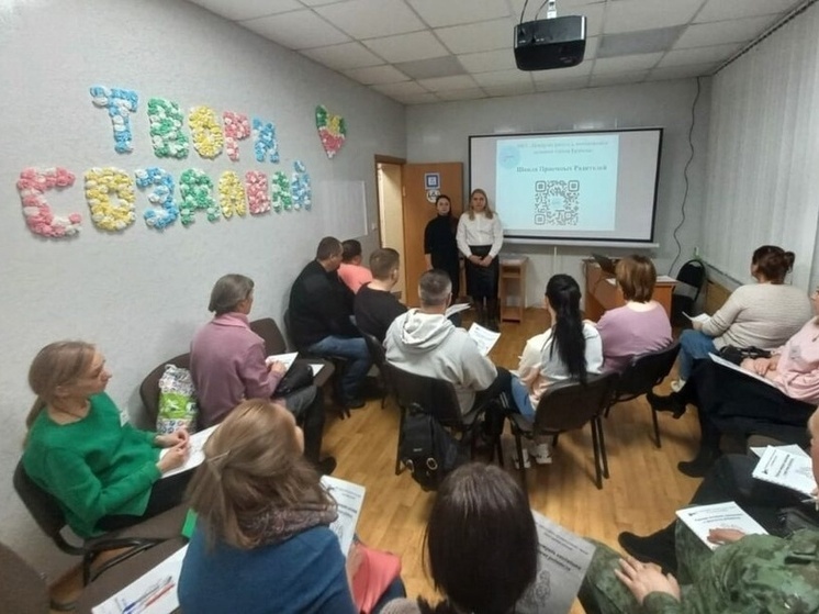 В Брянске открывается «Школа приёмных родителей»