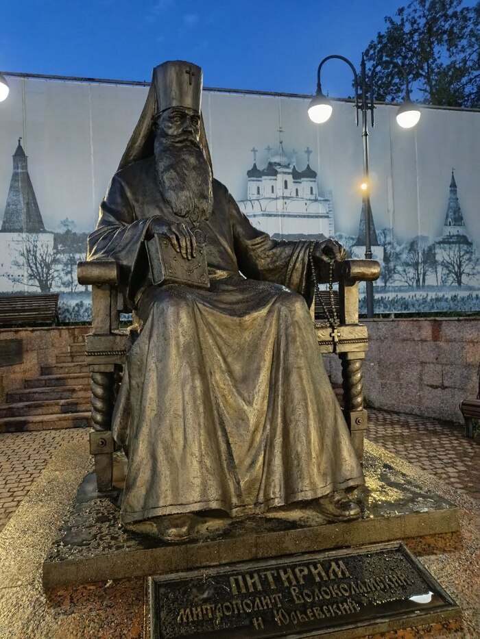 Волоколамский кремль в сумерках