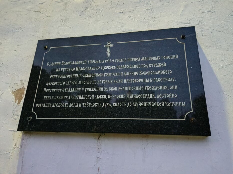 Старые дома под луной