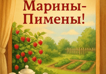 День Марины-Пимены — это особый рубеж в народном календаре, знаменующий прощание с летней роскошью и поворот к осенней сдержанности. Этот праздник, отмечаемый 20 августа, словно соткан из двух нитей: церковной памяти святых Марина и Пимена и глубоких земледельческих традиций. 