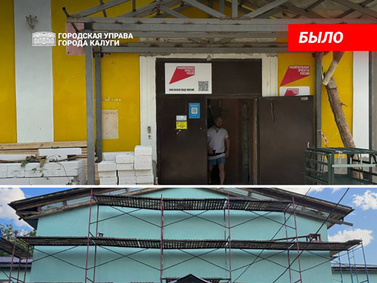 В калужской школе №2 отстают от графика ремонта