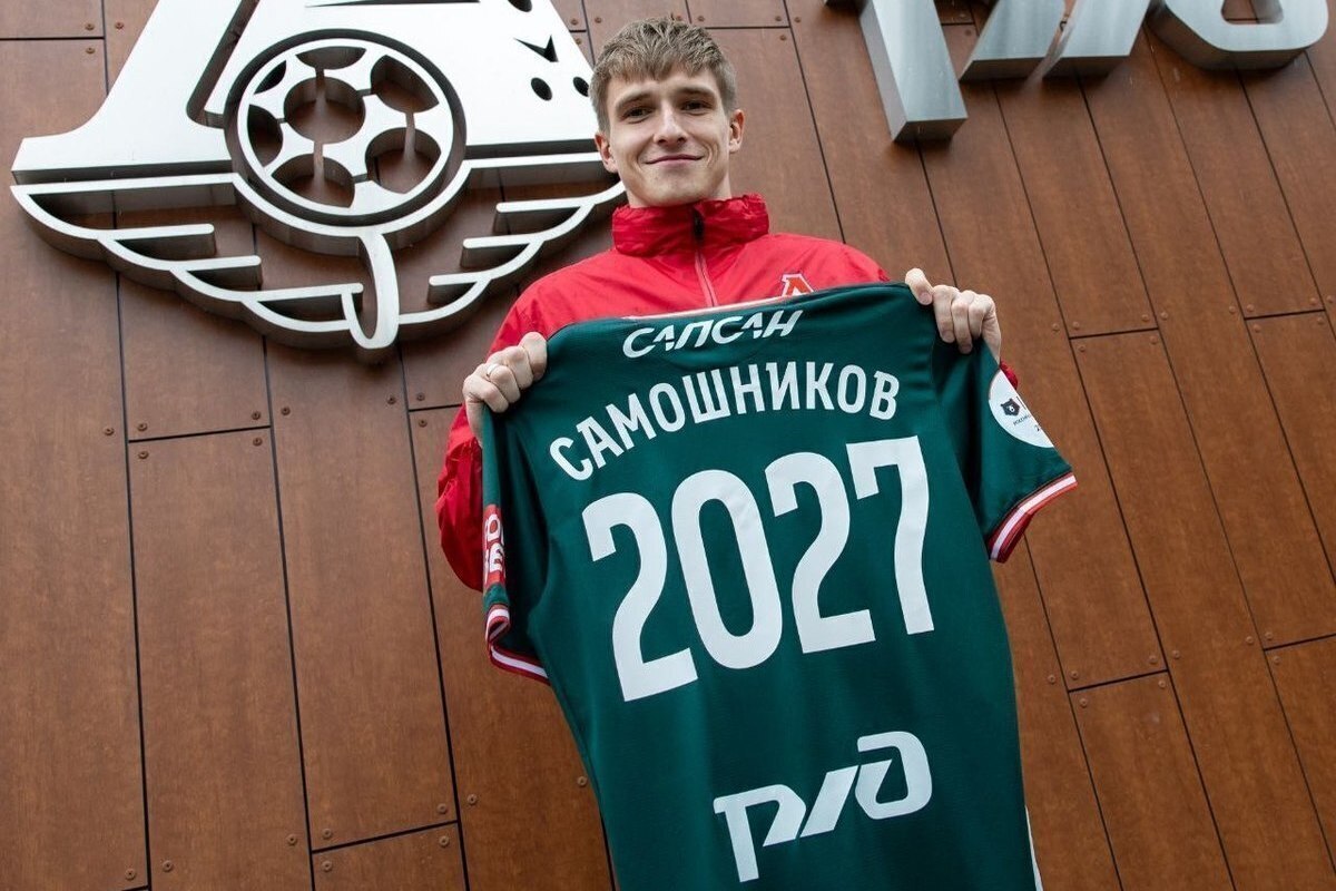 Московский «Локомотив» отзаявил защитника Самошникова