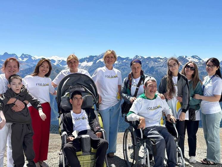 В Архызе провели инклюзивный кэмп в рамках Года Добра