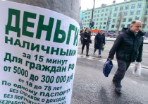 Банки стали отклонять почти 80% обращений за кредитами от россиян