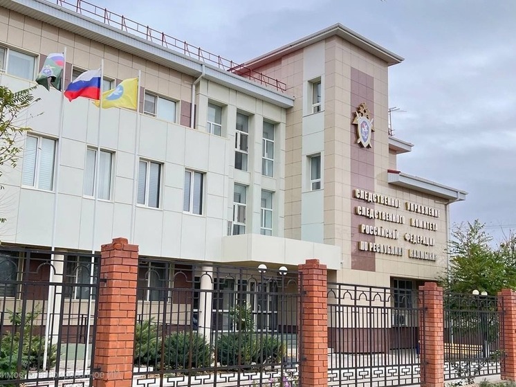 Сотрудника Гостехнадзора Калмыкии подозревают в получении взятки