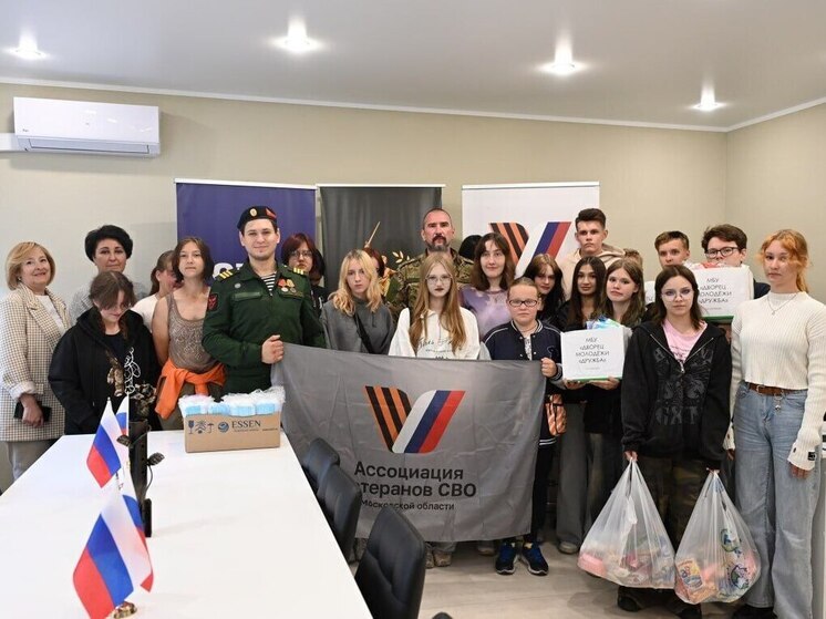 Для серпуховской молодёжи провели очередной урок мужества от ветеранов СВО
