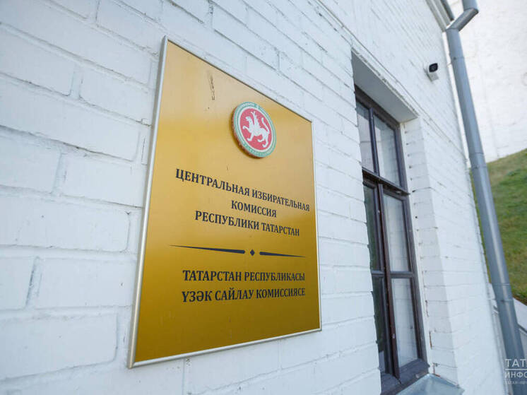 В ЦИК Татарстана рассказали, как найти свой избирательный участок