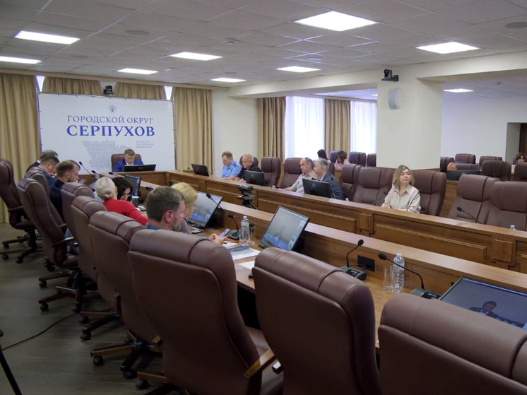 Подготовку к учебному году и осенне-зимнему сезону обсудили в Серпухове