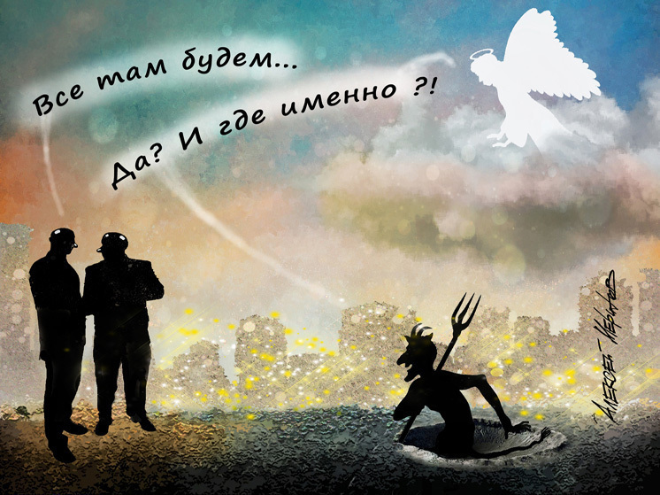 Как россиянам уберечь себя от негативных последствий экономического спада