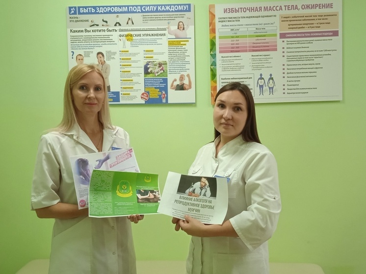 Тамбовчанам рассказали о том, как алкоголь влияет на репродуктивное здоровье