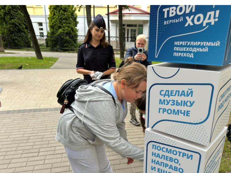 Сотрудники Госавтоинспекции Смоленска приняли участие в мероприятии в рамках социальной кампании «Продвижение безопасности»