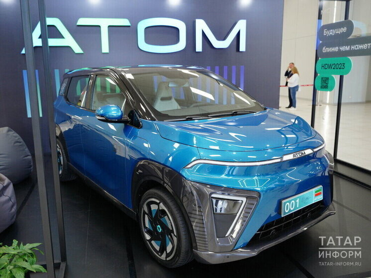 В рамках Kazan Digital Week запланирован публичный тест-драйв электрокара «Атом»