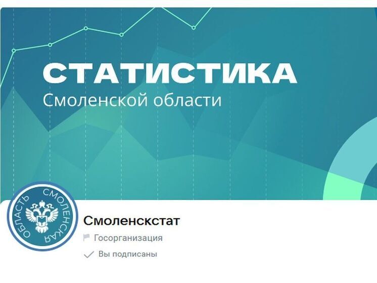 Смоленскстат сообщает: хлеб дорожает, картошка дешевеет