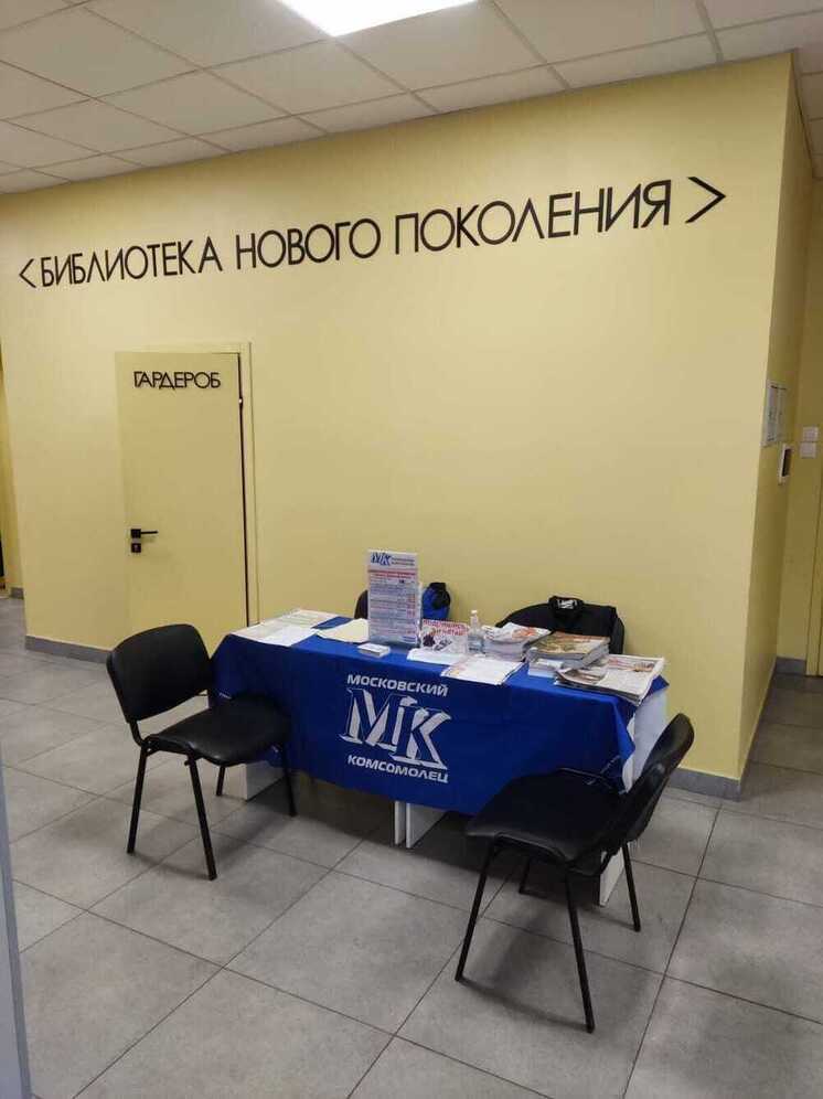 31 АВГУСТА ЗАВЕРШЕНИЕ ДОСРОЧНОЙ РЕДАКЦИОННОЙ ПОДПИСКИ НА «МОСКОВСКИЙ КОМСОМОЛЕЦ»!