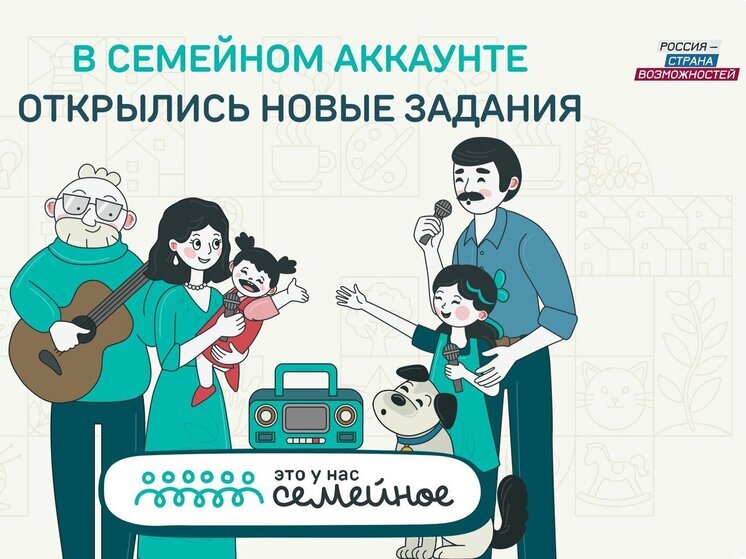 Игорь Бутман и Дмитрий Маликов подготовили для участников конкурса «Это у нас семейное» музыкальные задания