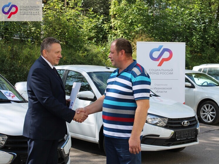 Три ивановца получили бесплатно новые Lada Granta от СФР