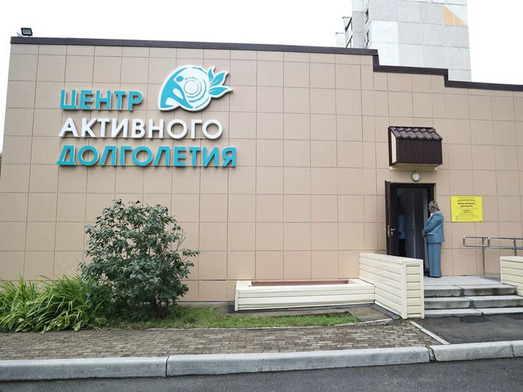В Челябинске открылся второй центр активного отдыха пенсионеров