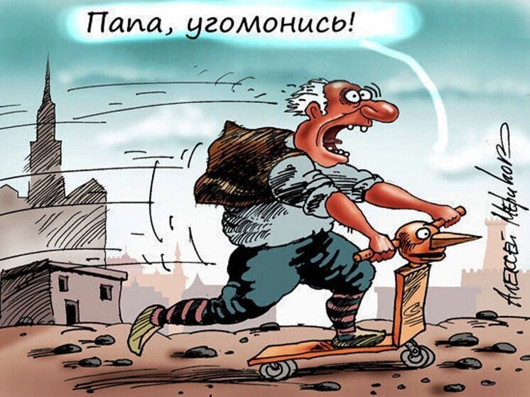 10 анекдотов про самокаты