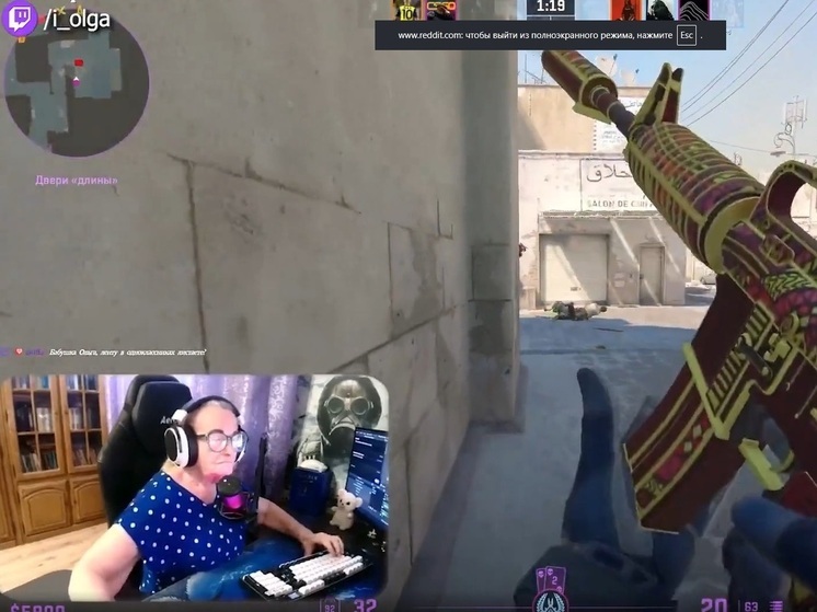 76-летняя стримерша из России убила пятерых в CS2 и ее клип попал в топ Reddit