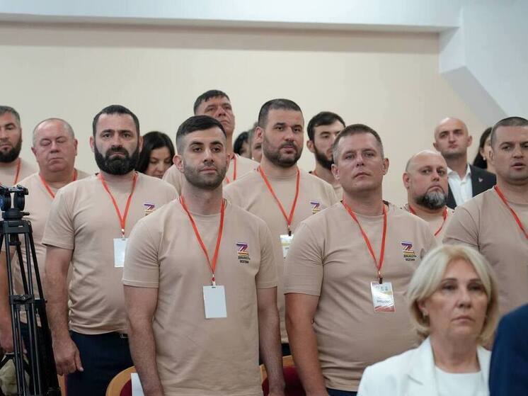 В Северной Осетии 32 участника СВО будут обучаться по программе «Доблесть Осетии»