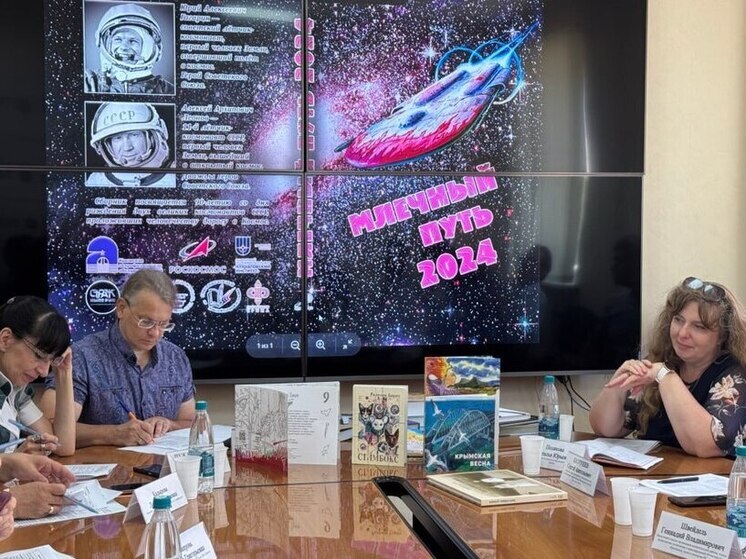 Межрегиональный конкурс «Книжный мост», организованный Министерством внутренней политики, информации и связи Республики Крым для книгоиздателей Республики Крым, Севастополя, Луганской и Донецкой Народных Республик, Запорожской и Херсонской областей, подвел свои итоги