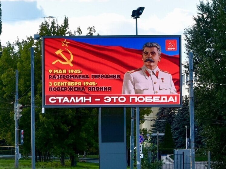 В Нижнем Новгороде появились билборды с И.В. Сталиным