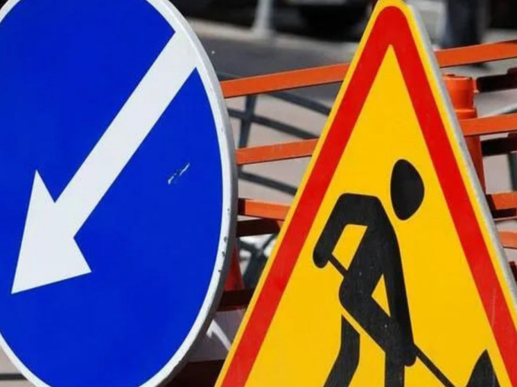 В Курске до 19 октября ограничат движение по 3-му Промышленному переулку