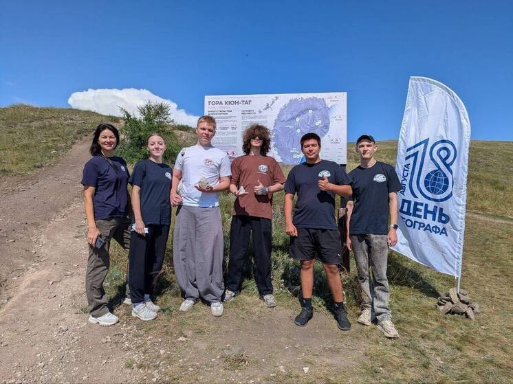 В Хакасии торжественно открыли впечатляющий геоглиф «РГО – 180 лет»