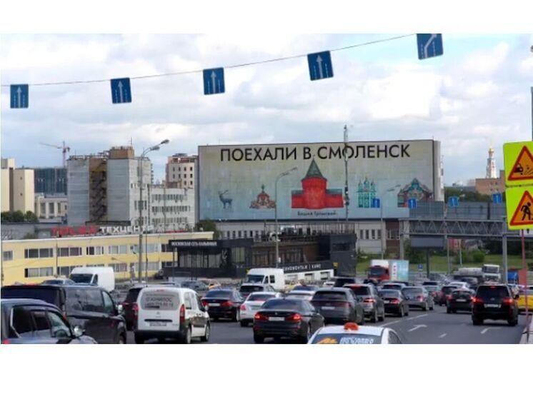 Василий Анохин: в двух столицах стартовала акция «Поехали в Смоленск»