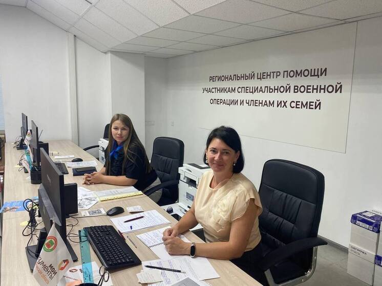 В Запорожской области начал работу центр поддержки участников СВО и их семей