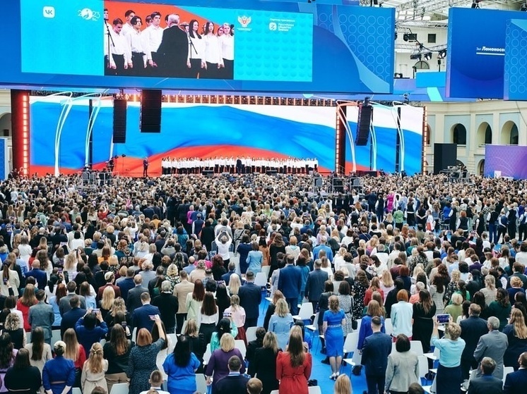 Смоленские педагоги поедут на V Всероссийский форум классных руководителей