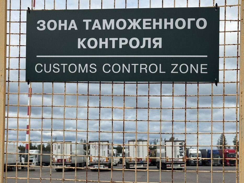 Цветы на таможенном контроле 1