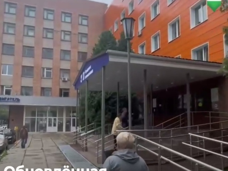 В самой большой поликлинике Калуги завершили ремонт