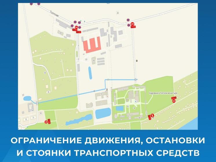 В Ярославле ограничат движение ради праздника Толгской Богоматери
