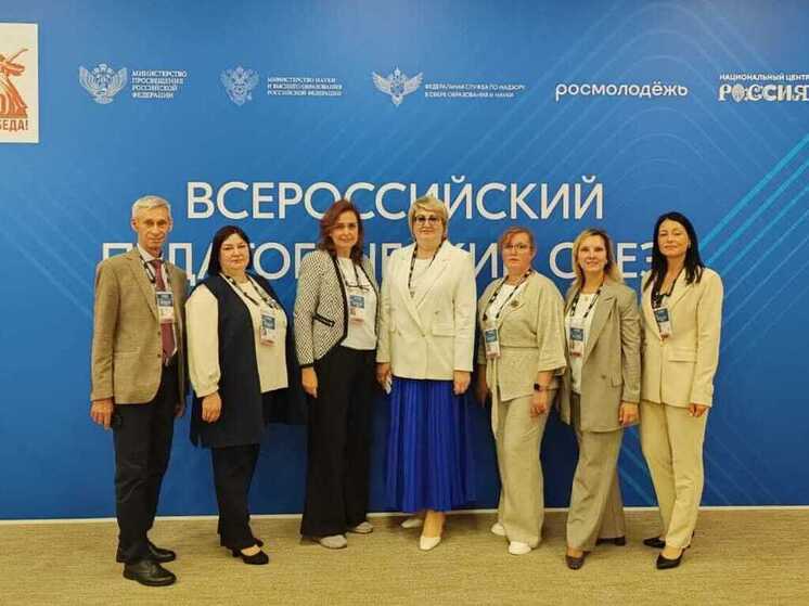Тамбовчане приняли участие во Всероссийском педагогическом съезде