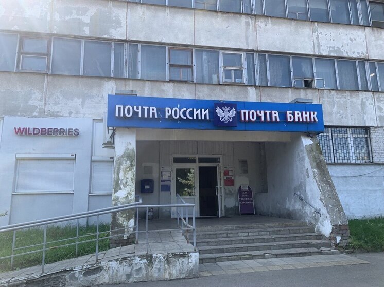 В Тульской области с «Почты России» требуют почти 30 млн рублей долгов за ЖКХ