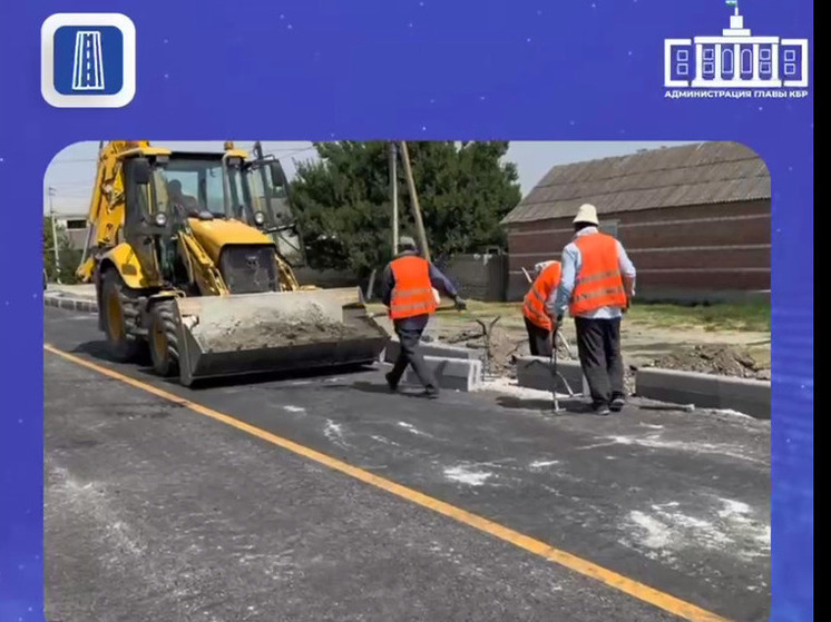 В Кабардино-Балкарии до конца осени отремонтируют дорогу «Баксан – Карагач»