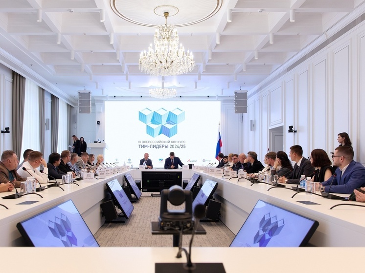 Карелия заняла первое место во Всероссийском конкурсе “ТИМ-лидеры"