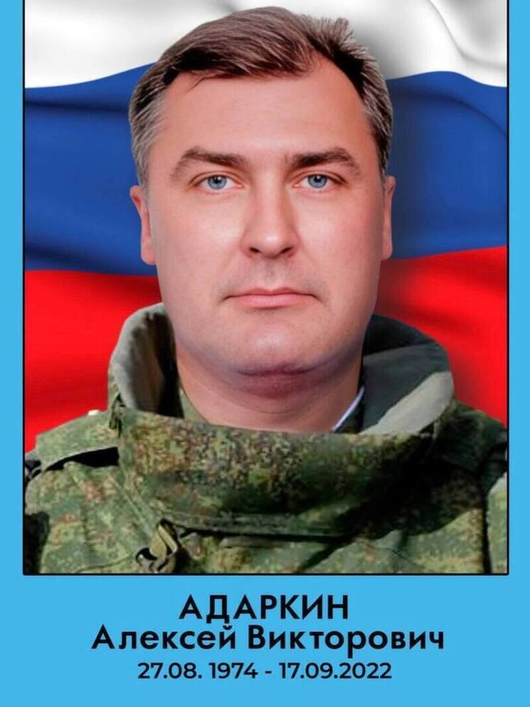 В Ханымее простятся с бойцом СВО, погибшим на фронте 3 года назад